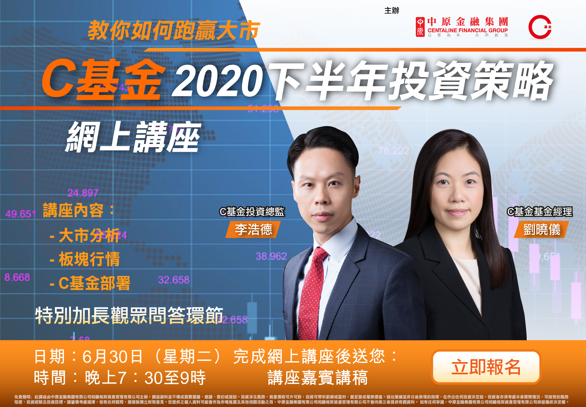 企业新闻Archives - 鹏格斯| 香港| 对冲基金